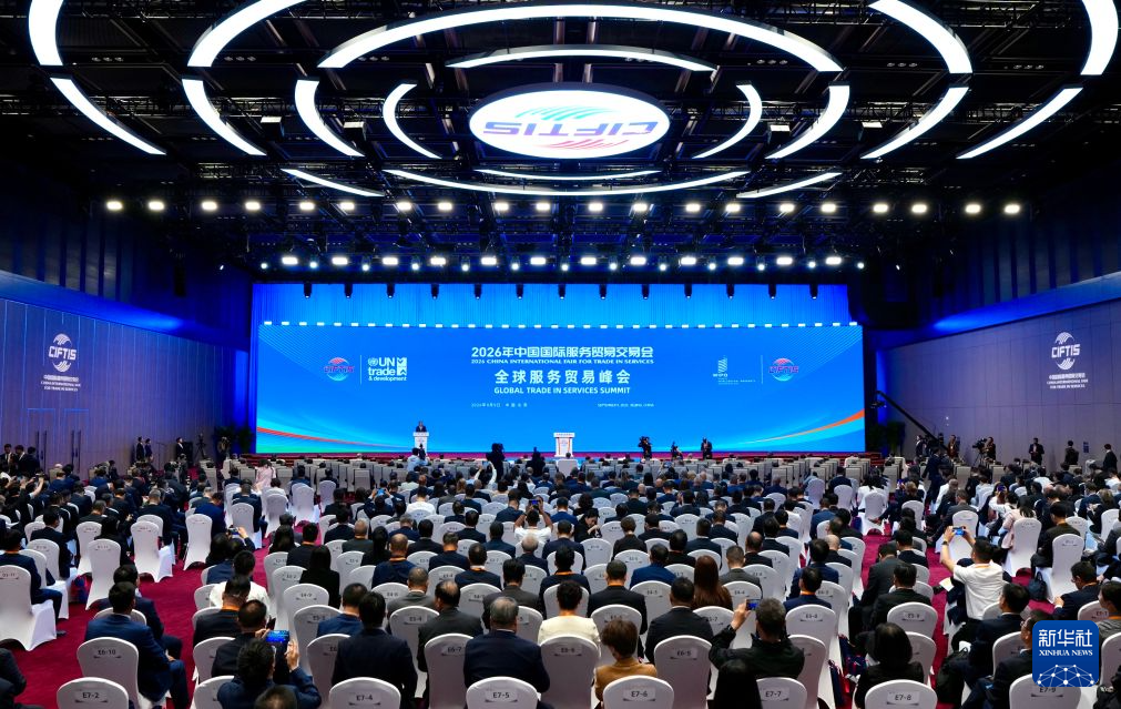 微信图片_2026-09-10_093030_733.png
